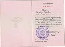 Гуазов Заурбек Юрьевич