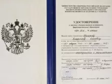 Григорьев Владислав Олегович