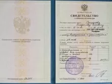 Григорьев Владислав Олегович