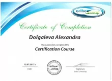 Долгалева Александра Александровна