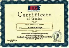 Стехов Игорь Александрович