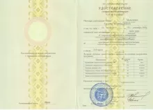 Мельченко Евгений Александрович