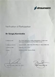 Корниенко Сергей Владимирович