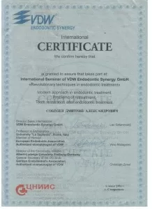 Соболев Дмитрий Александрович