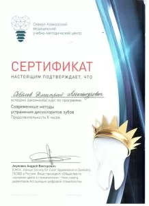 Соболев Дмитрий Александрович