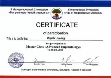 Божко Алексей Геннадиевич