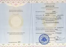 Божко Алексей Геннадиевич