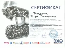 Бардаков Игорь Викторович