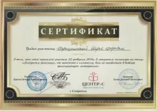 Розанова Дарья Игоревна