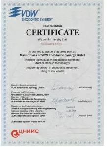 Сосикова Ольга Анатольевна