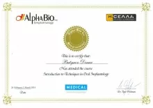 Батыров Динар Расимович