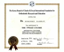 Беньковский Владислав Вячеславович