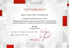 Беньковский Владислав Вячеславович