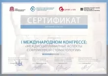 Беньковский Владислав Вячеславович