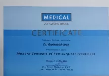 Гуринович Иван Михайлович