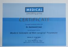 Гуринович Иван Михайлович