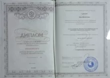 Гуринович Иван Михайлович