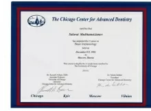 Мухаметзянов Салават Гафурович