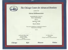 Мухаметзянов Салават Гафурович