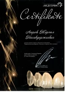 Аюров Жаргал Насакдоржиевич