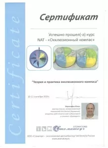 Аюров Жаргал Насакдоржиевич