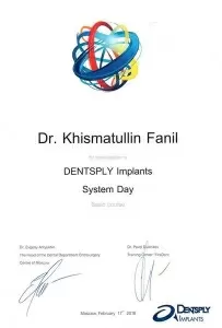Хисматуллин Фаниль Фиргатович