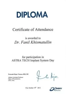 Хисматуллин Фаниль Фиргатович