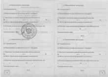 Бидирханов Абдул Играмудинович