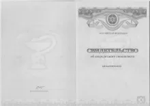 Бидирханов Абдул Играмудинович