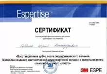 Соболев Юрий Александрович