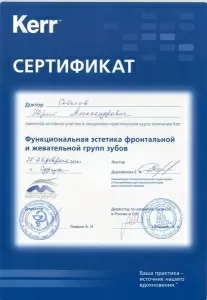 Соболев Юрий Александрович