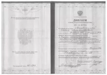 Воеводина Ольга Анатольевна