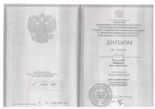 Воеводина Ольга Анатольевна