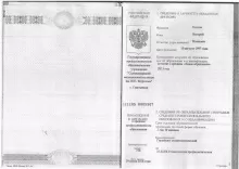 Козлов Валерий Иванович