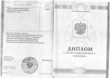 Козлов Валерий Иванович