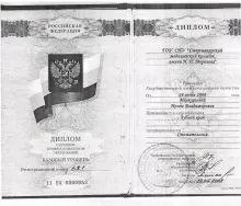 Меркурьева Ирина Владимировна