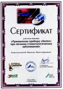 Яков Андрей Юрьевич