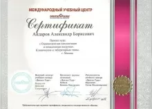 Айдаров Александр Борисович