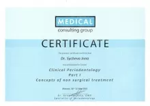 Сычёва Инна Васильевна