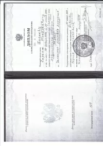 Пивнев Сергей Николаевич