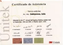 Дегтярева Юлия Викторовна