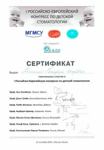 Минкина Екатерина Игоревна