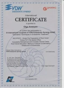 Анесян Ольга Саркисовна