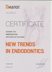 Анесян Ольга Саркисовна