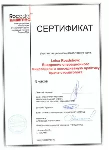 Сукаева Елена Валентиновна