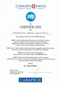 Петросьянц Армик Суренович