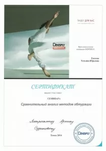 Петросьянц Армик Суренович