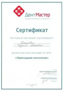 Соколович Георгий Алексеевич