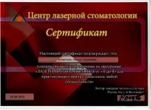 Кочетова Ирина Сергеевна