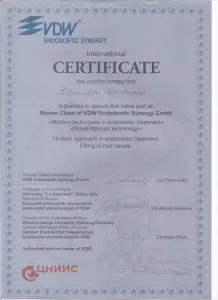 Шарапов Станислав Николаевич